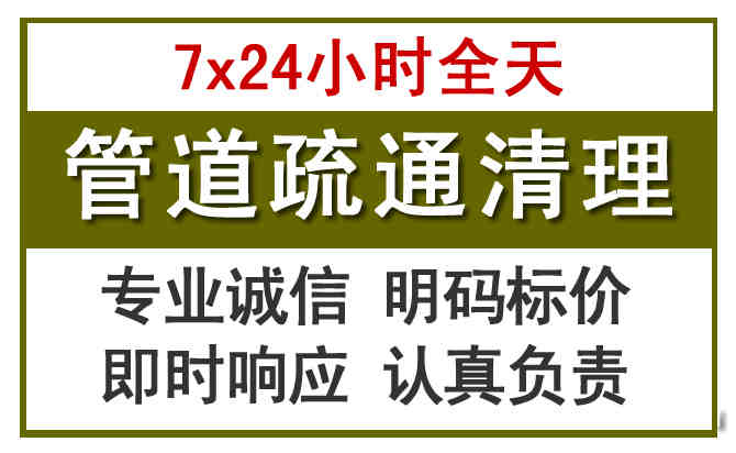 安龙沉淀池清理