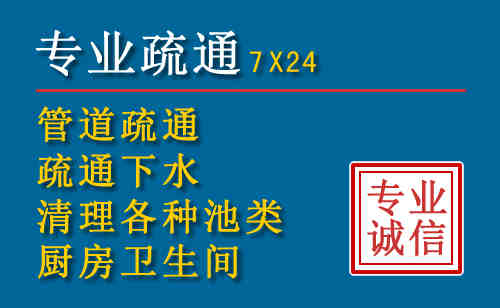 安龙科技助力下的2026年夏季窨井管道疏通的新特点